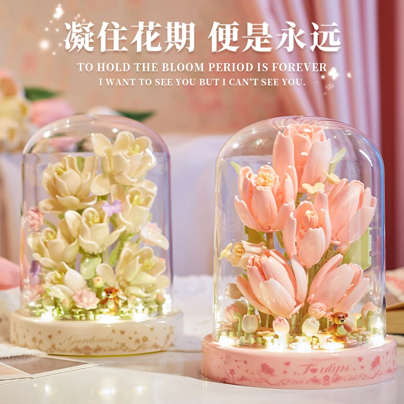 永生花束拼插积木颗粒拼装花朵女生日礼物高颜值手工diy发光摆件