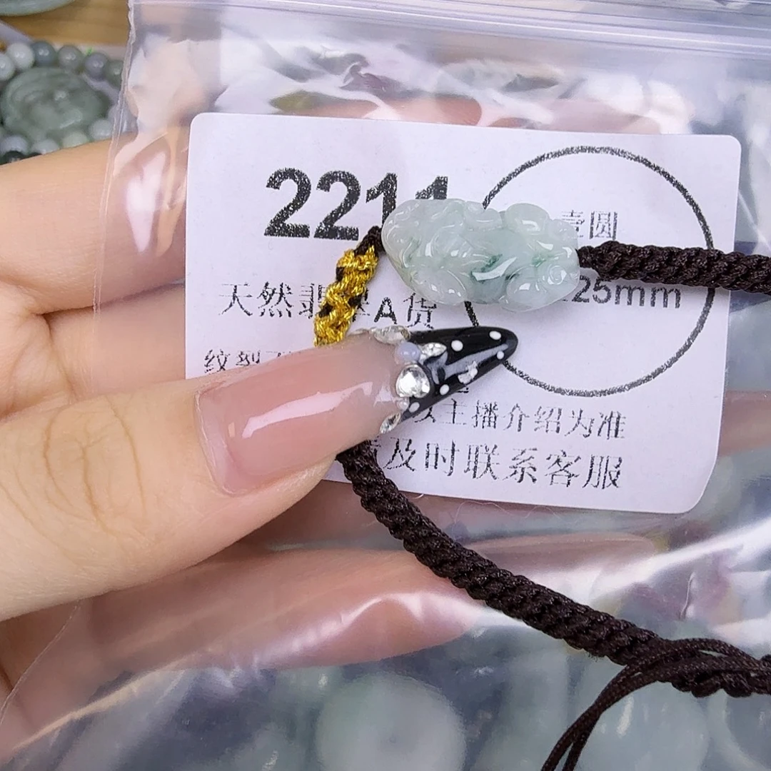 翡翠未镶嵌颈饰ggh