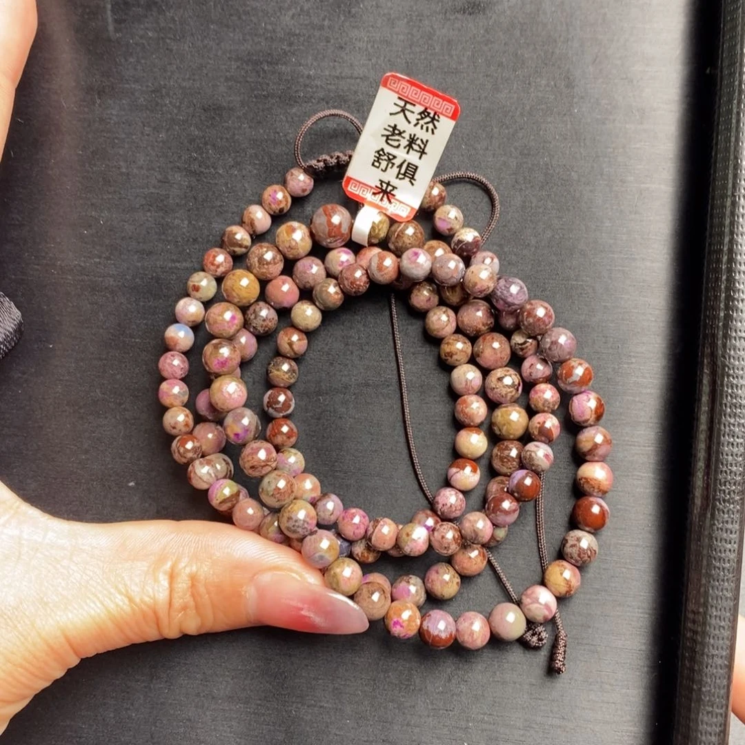 苏纪石（舒俱来）项链未镶嵌云*