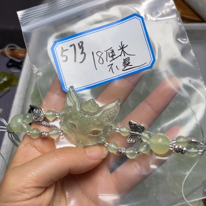 蛇纹石玉合金车挂长****?