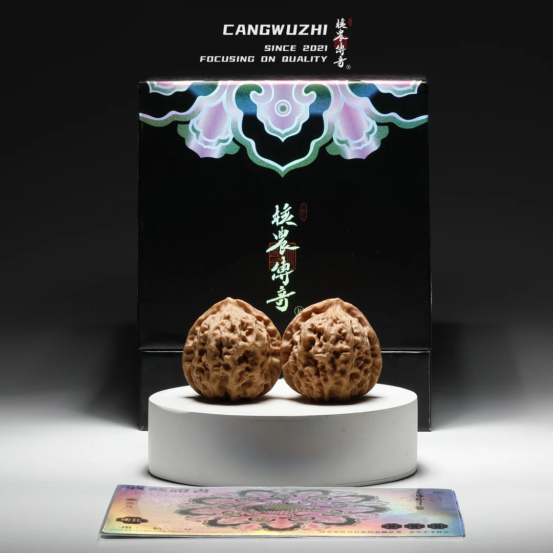 【藏物志】核农传奇-岩龙-精对-41-1-2