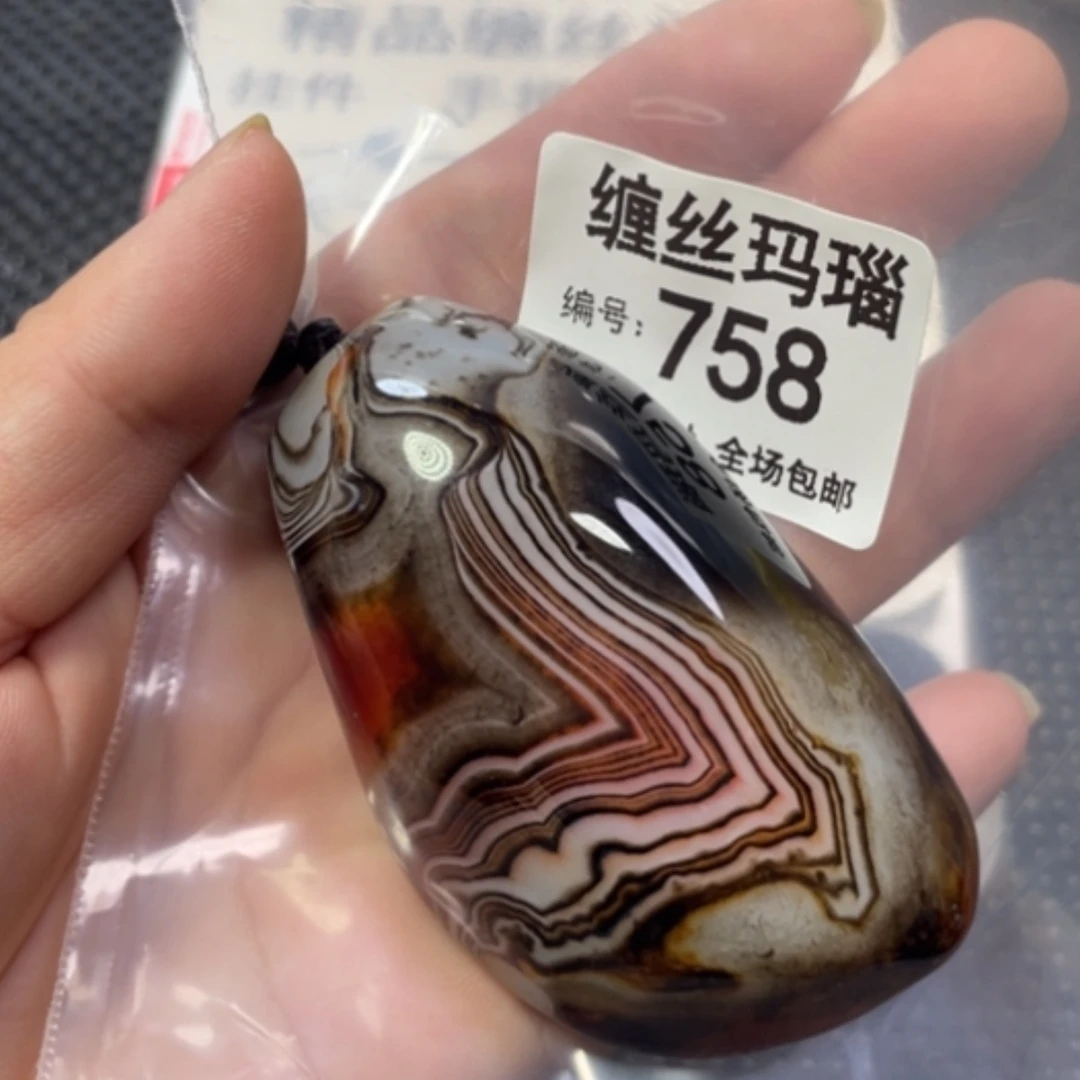 【闪购商品】未镶嵌颈饰玛瑙/玉髓
