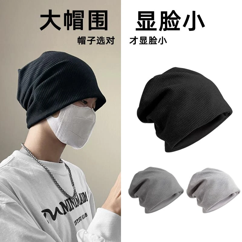 FAVMARTHA-黑色帽子男士冬季潮堆堆帽男士大头围冷帽包头帽针织帽