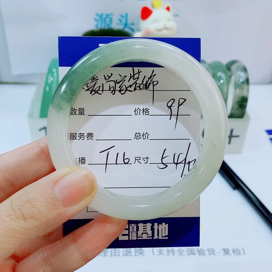 未镶嵌手镯石英质玉T16