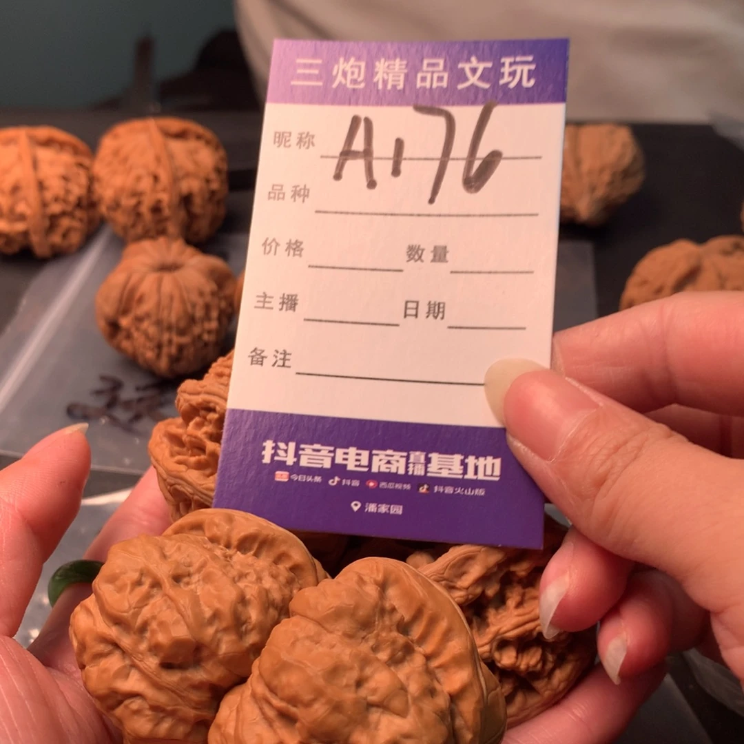 吊坠文玩核桃粗筋蛤蟆