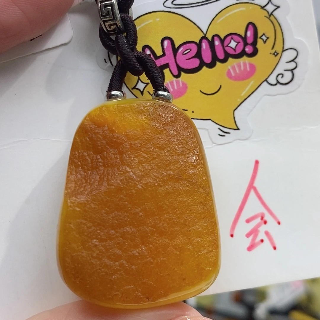 定制琥珀未镶嵌蜜蜡吊坠