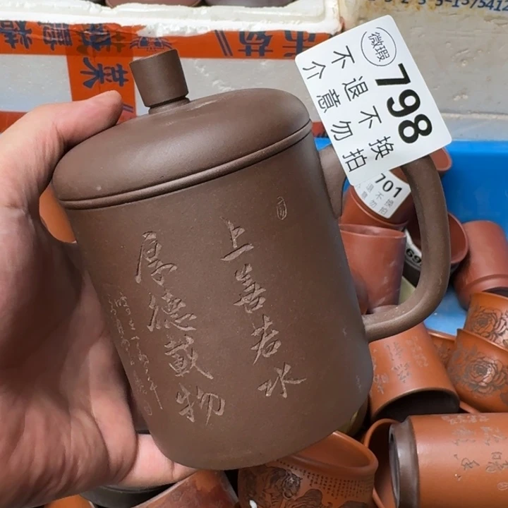 紫砂茶壶宜兴紫砂微瑕798