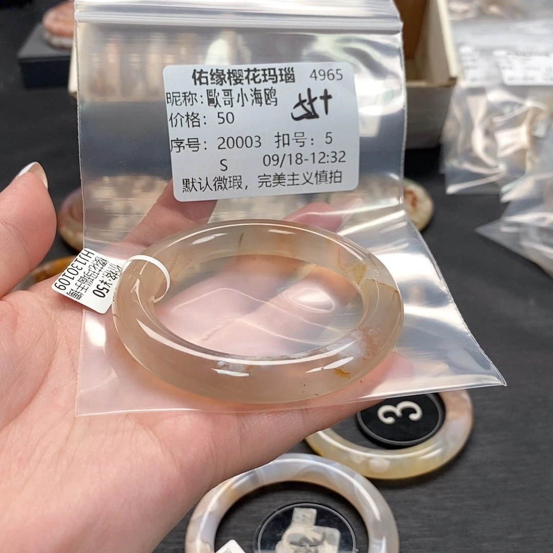 手镯玛瑙/玉髓足银镀金镶嵌歐***鸥