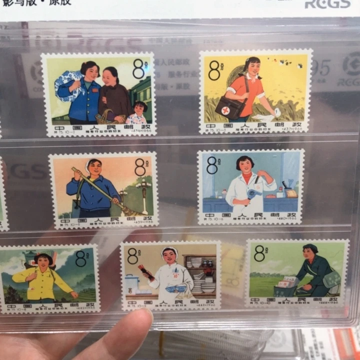 特75妇女原胶全品邮票95