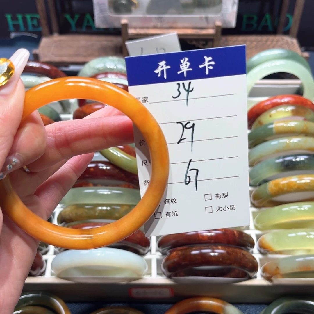 蛇纹石玉未镶嵌手镯龙*人