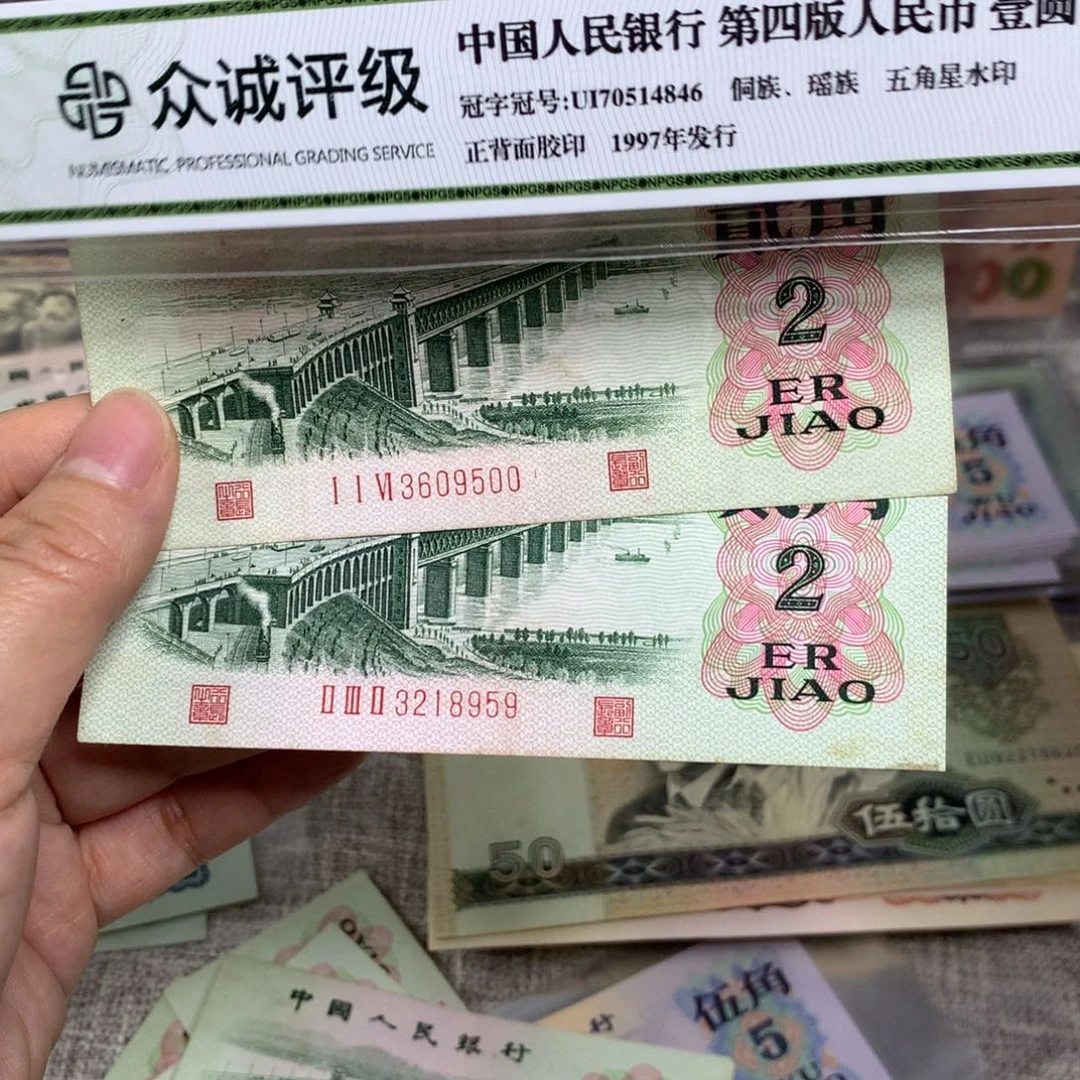 我****你第三套凸版大桥旧票2张500959