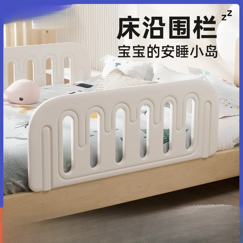 床围栏宝宝防摔防护栏婴儿童床围床边挡板加高一侧单面隔板便携式