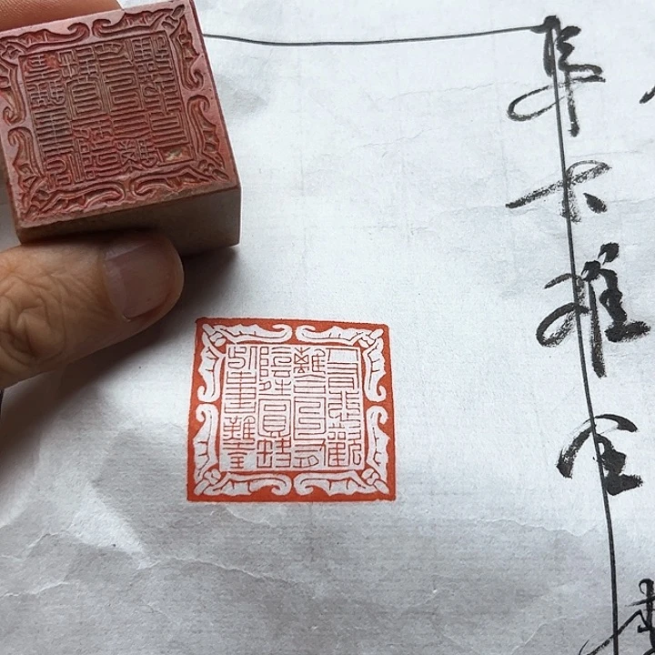 寿山石印石11111111111111111111