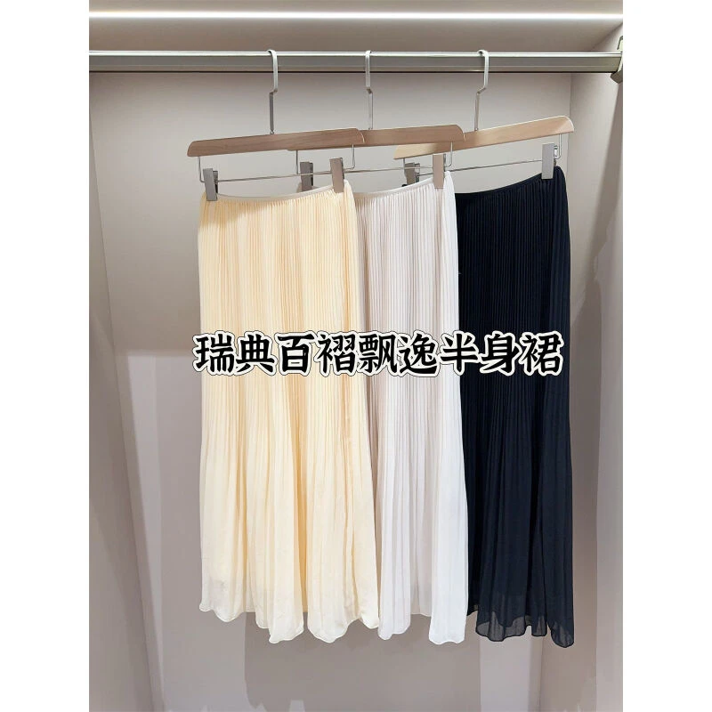 瑞典单 松紧腰雪纺纯色百褶半身裙女