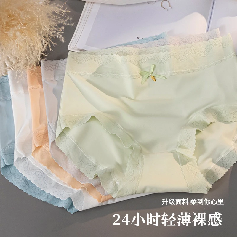女士中腰三角无痕内裤夏季薄款透气冰丝舒适提臀大码女士内裤