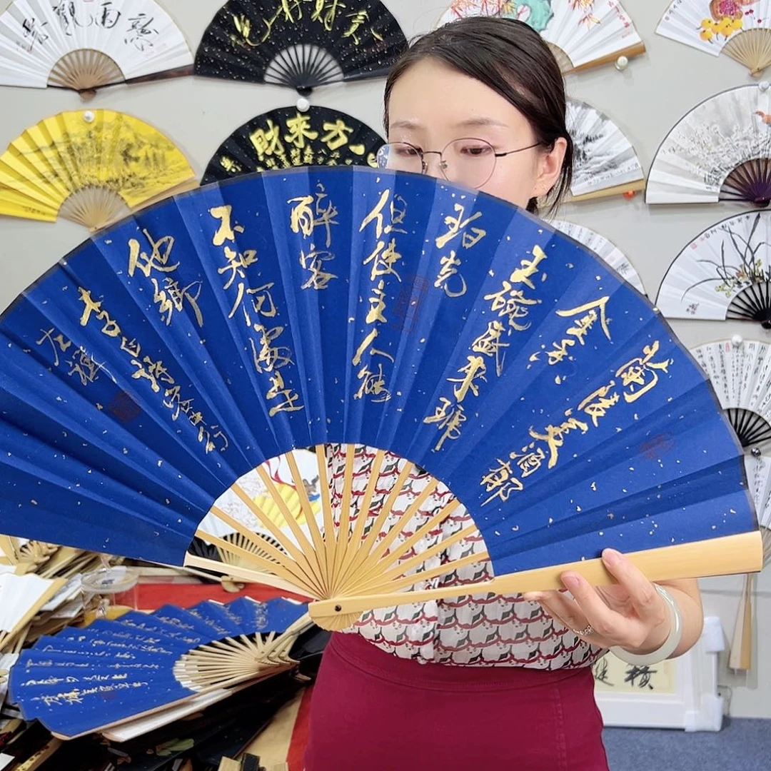 书法书法 10寸玉竹 手写手绘 默认粘好