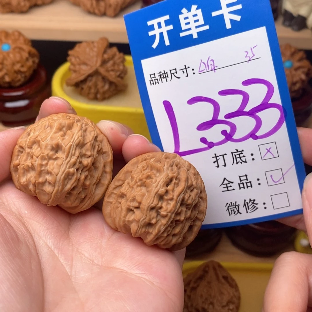 把件文玩核桃三角白35白茶全品