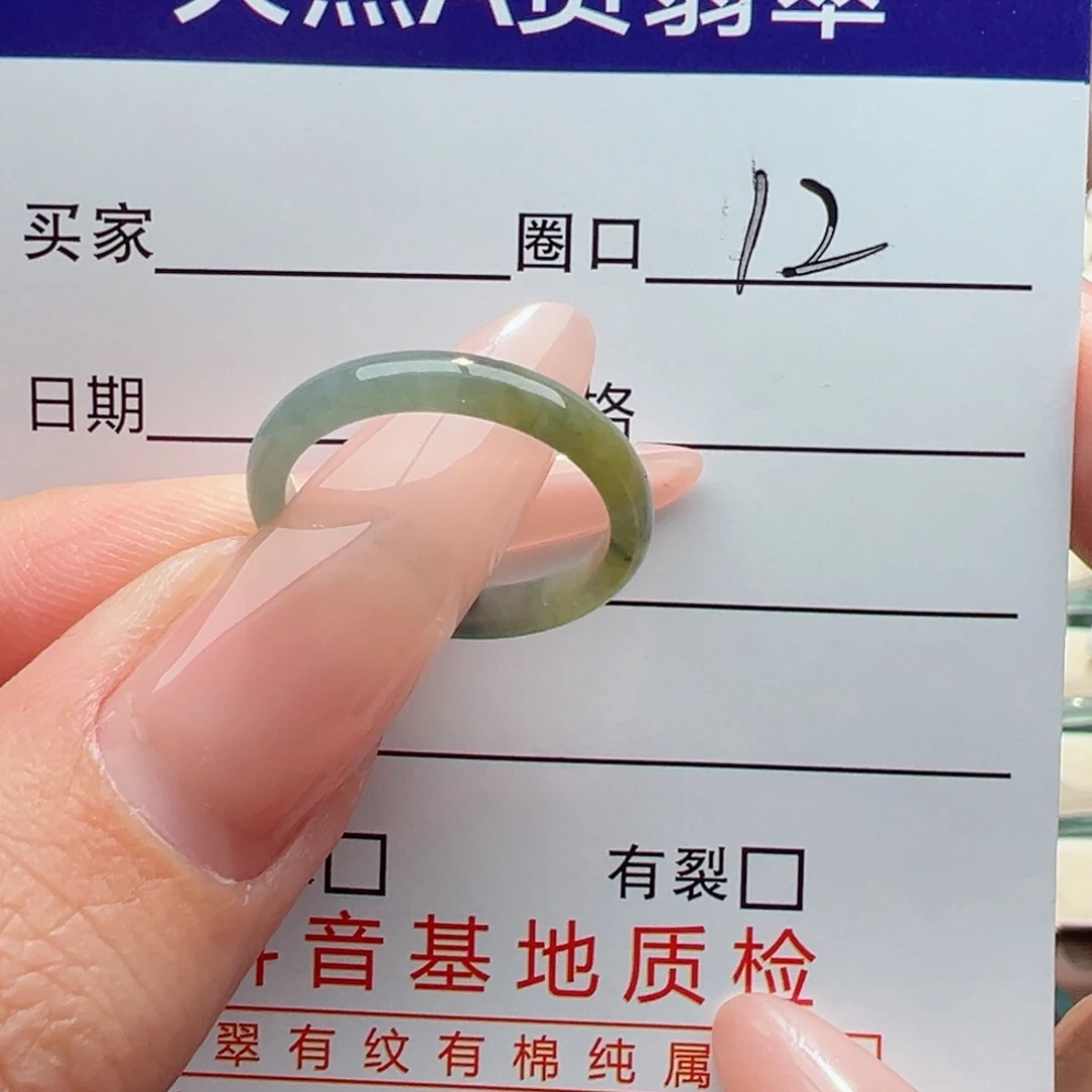 未镶嵌戒指翡翠缅甸翡翠