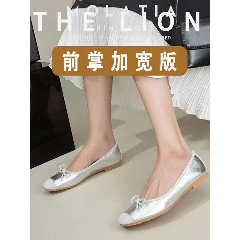 【特舒适加宽大码女鞋】8226-215方头平底蝴蝶结孕妇鞋女