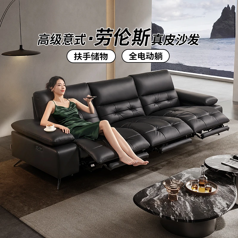 芝华仕智能椅轻奢大黑牛劳伦斯真皮电动功能沙发客厅极简30178特