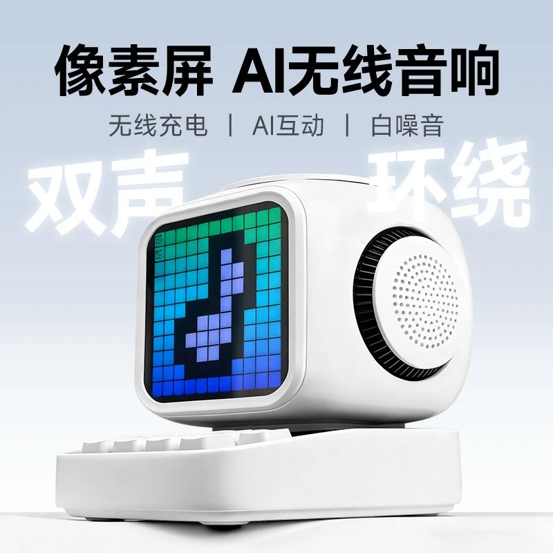 蓝牙音响白噪音助眠智能高音质迷你小音响桌面复古创意送生日礼物