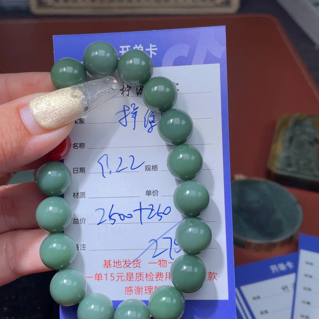 摔***肉颈饰未镶嵌和田玉