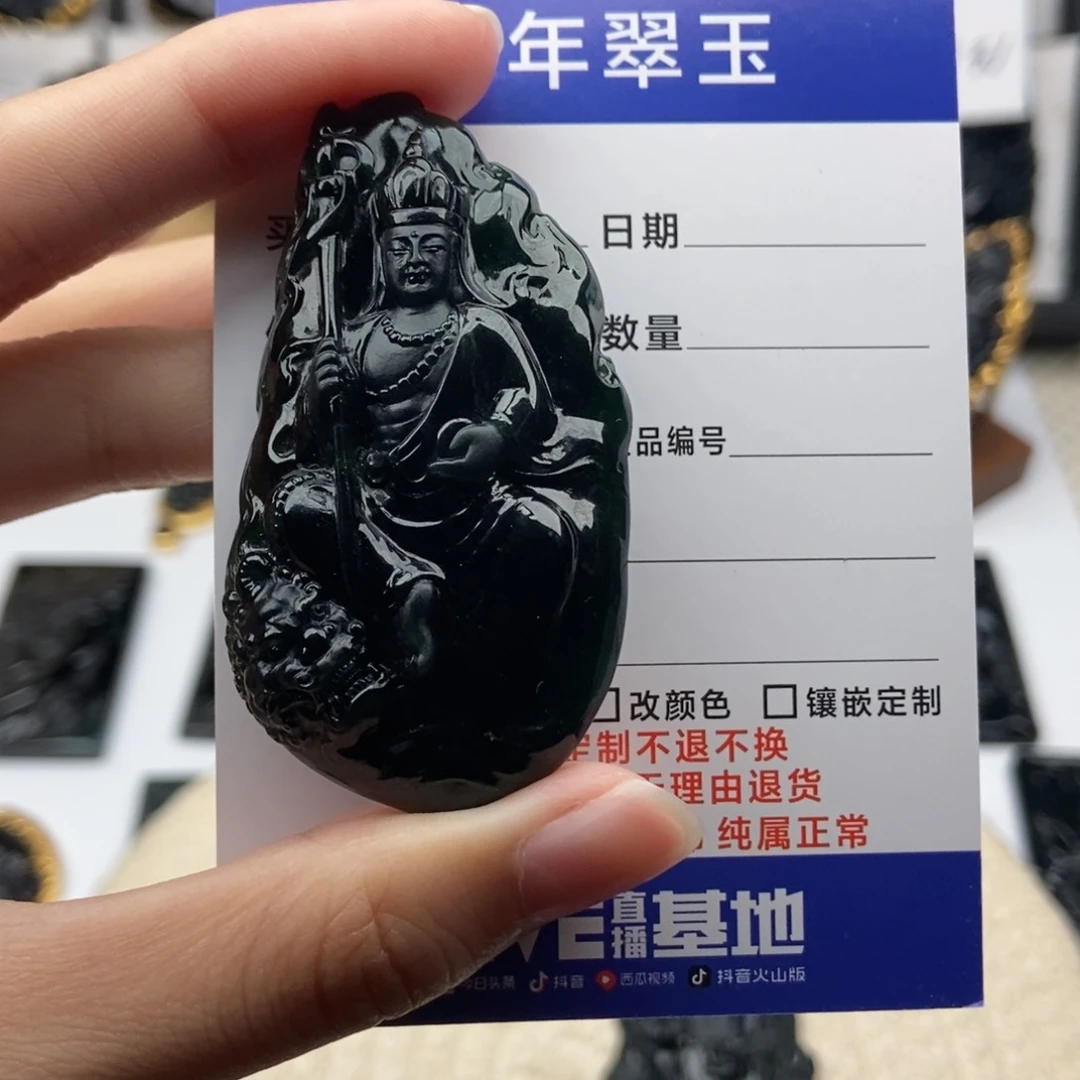 颈饰未镶嵌翡翠窗**雨地藏