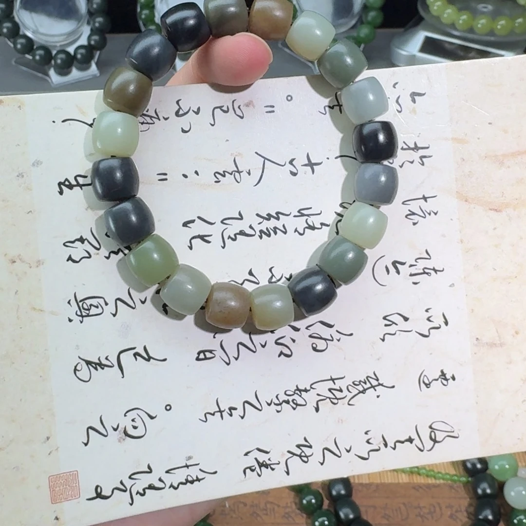 手链未镶嵌和田玉