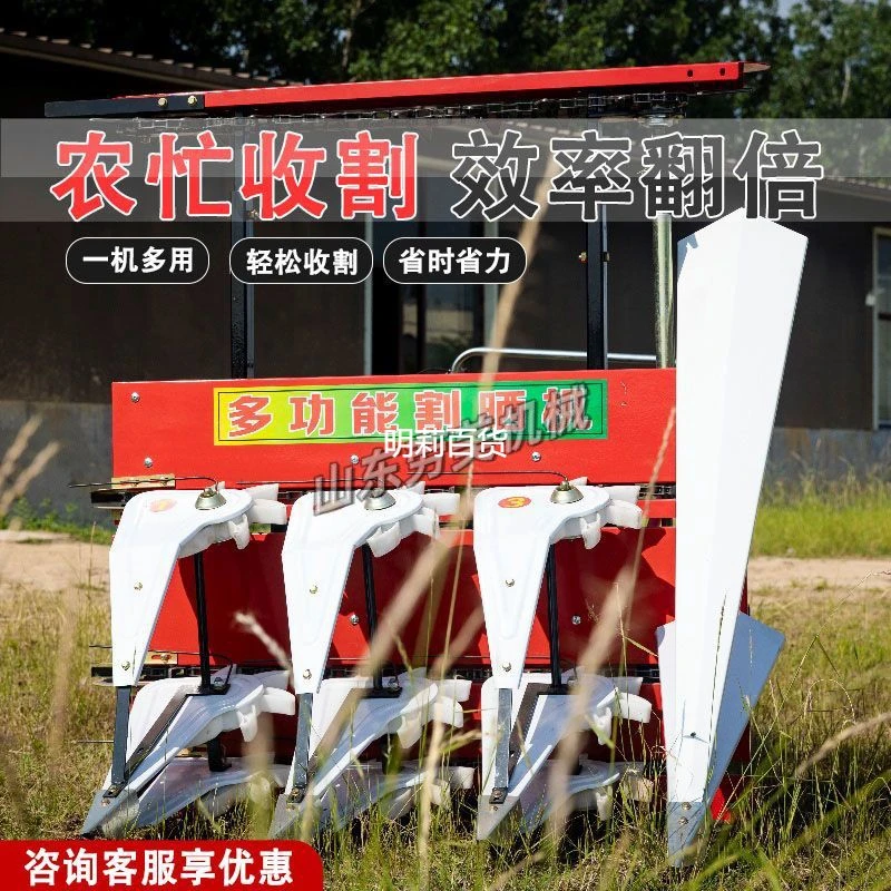 新疆包邮】2024家用多功能小型割晒机小麦谷子牧草苜蓿玉米秸乌市