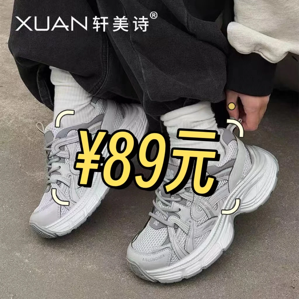 孤品清仓女鞋默认瑕疵不*退*不*换