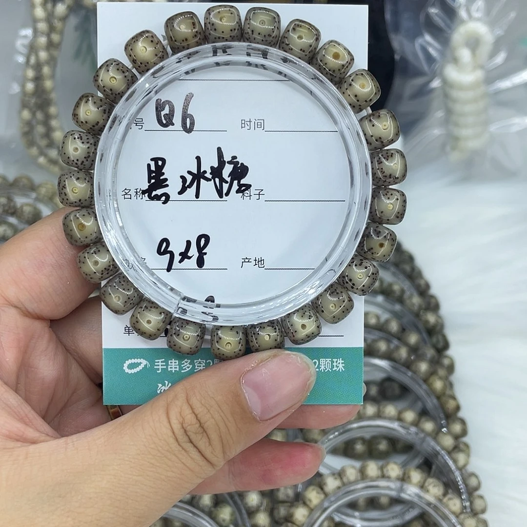 白玉菩提手串Ｑ６黑冰糖9