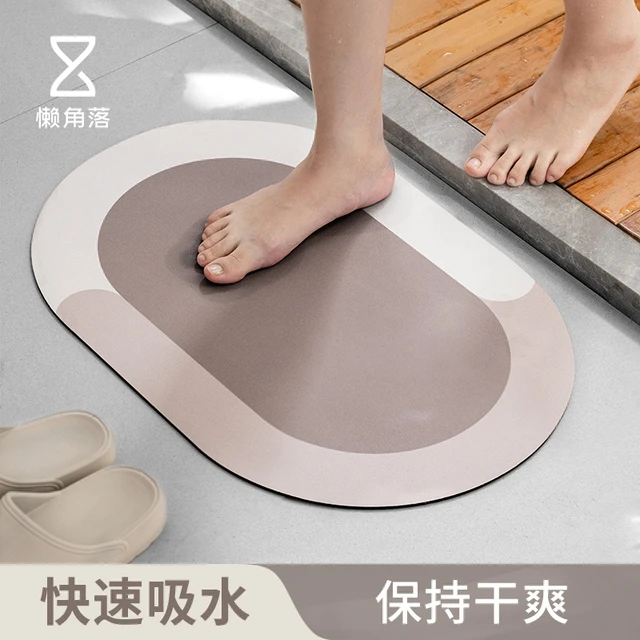 懒角落硅藻泥地垫家用浴室卫生间厕所洗手间门口防滑吸水脚垫地毯