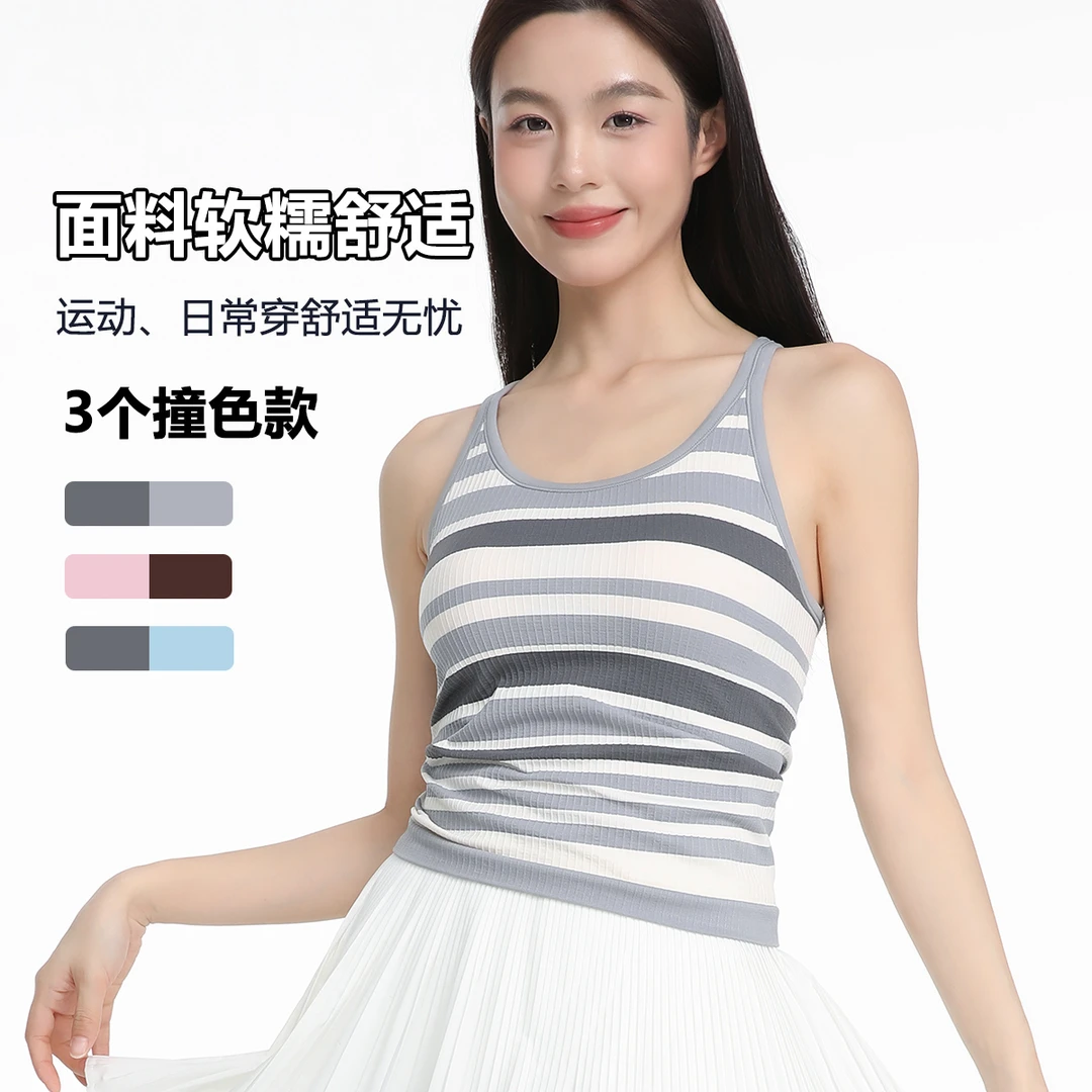 米欧悦美背运动背心防走光双层瑜伽无袖上衣