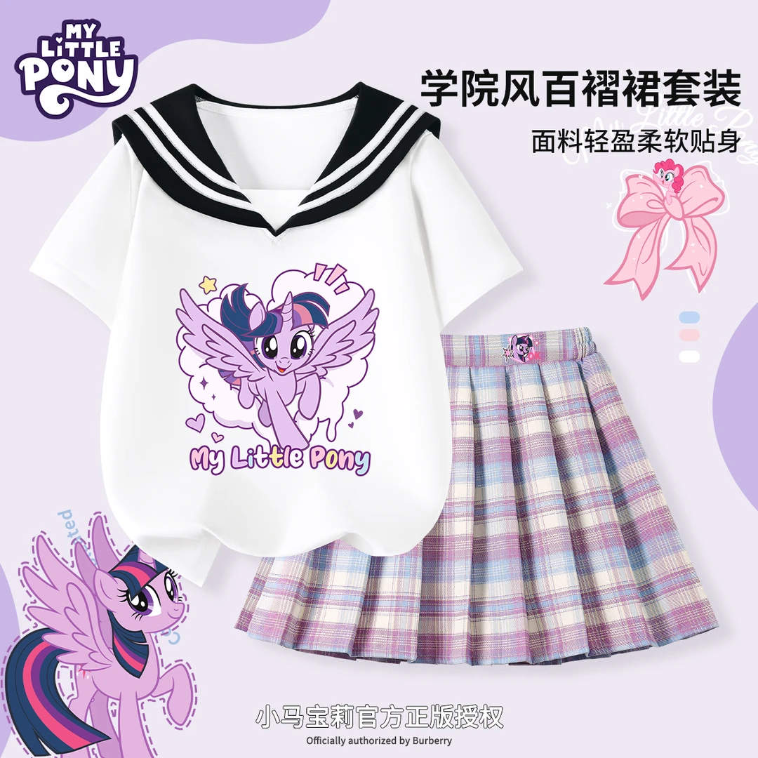 小马宝莉女童套装夏季2025新款儿童纯棉超好看短袖宝宝裙子两件套