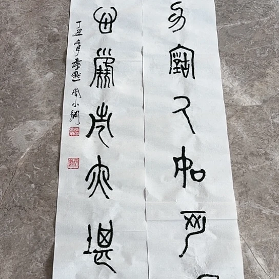 国画我们都是好孩子呀我也