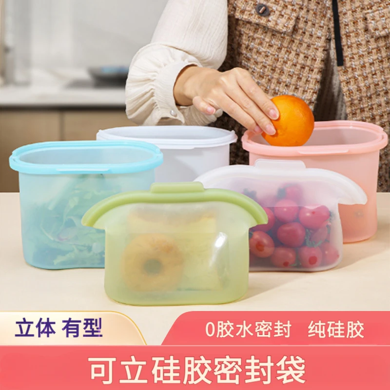 千姑娘可立硅胶密封袋家用立体保鲜袋可冷藏冷冻食品储存收纳袋