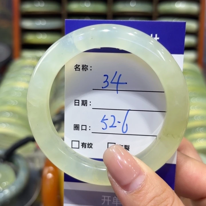 岫玉未镶嵌手镯天然