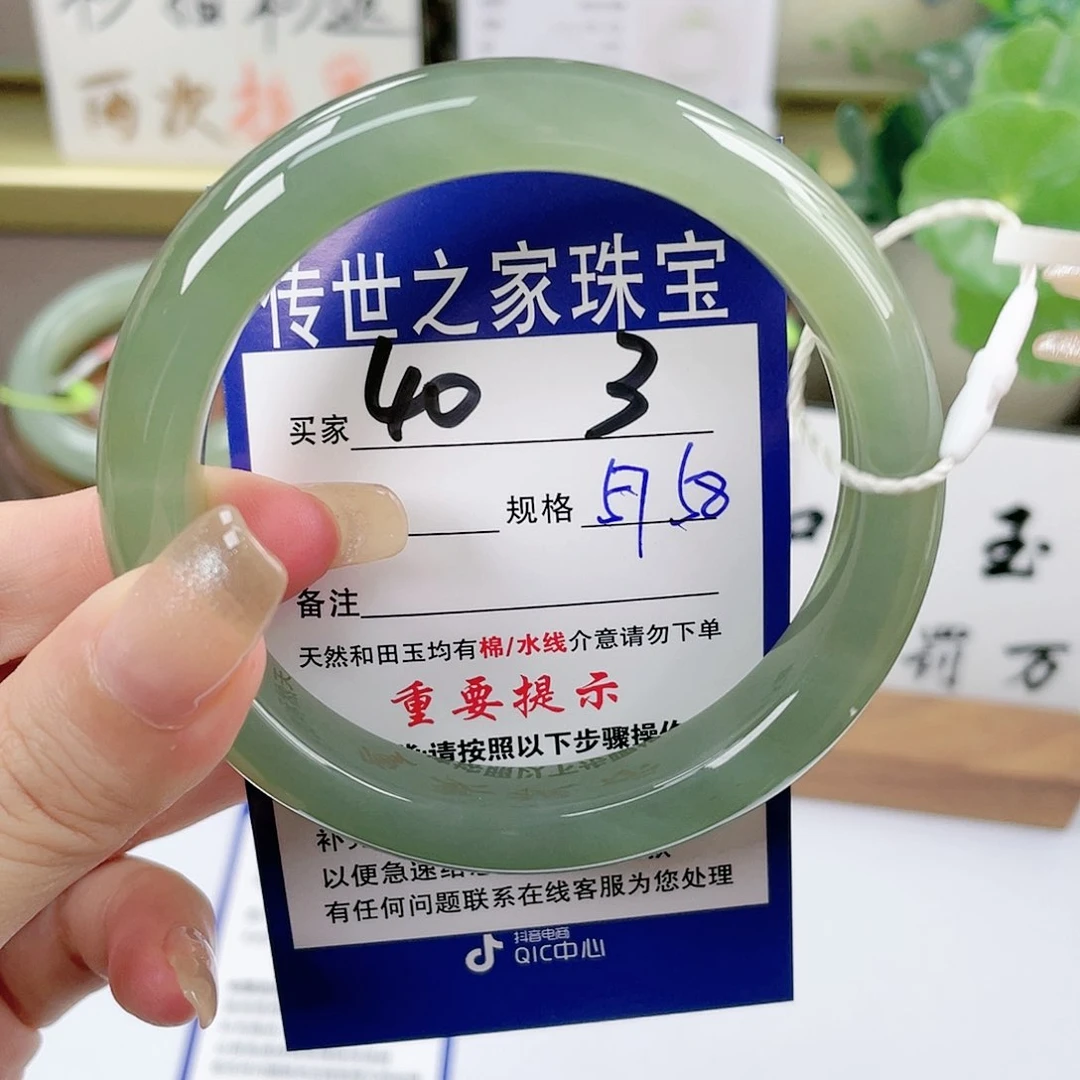 【闪购商品】未镶嵌手镯和田玉