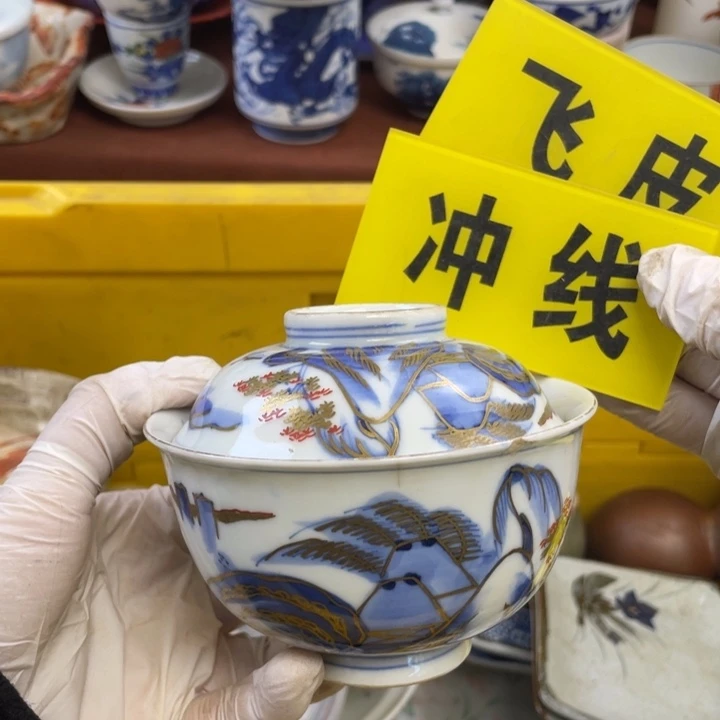 陶他家瓷器真美…开播的