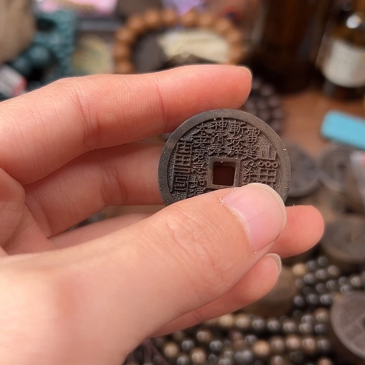 檀香木其他阴沉横纹山鬼花钱