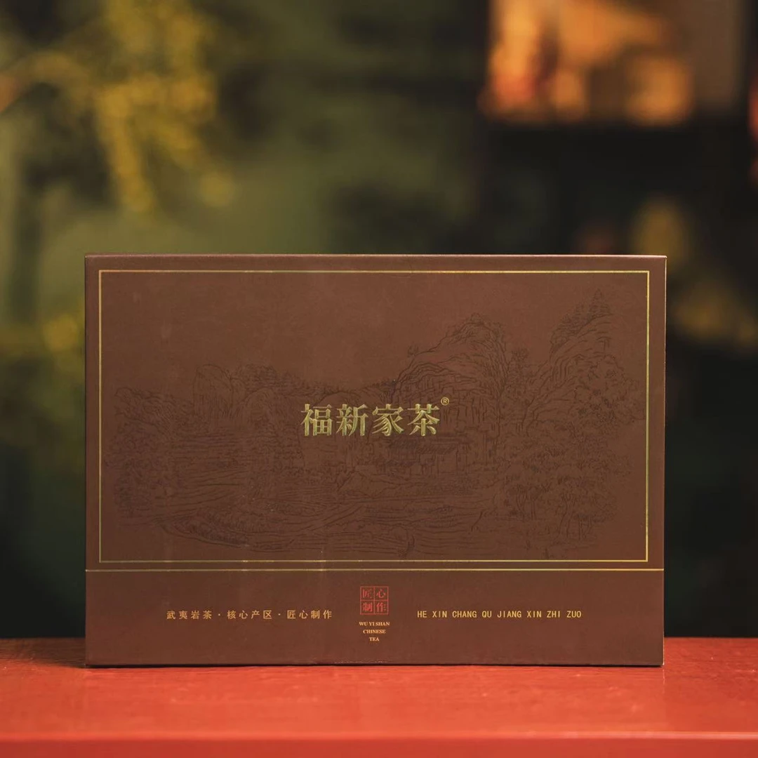 叶福新【肉桂】武夷岩茶大红袍六泡礼盒装