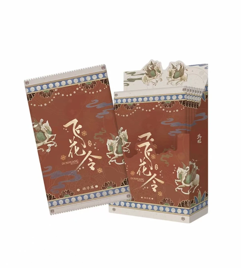 敦煌博物馆x寓意 飞花令福袋盲盒/代拆QM