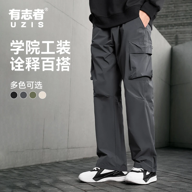 有志者UZIS重塑运动直筒工装裤男复古休闲宽松2025新款美式长裤