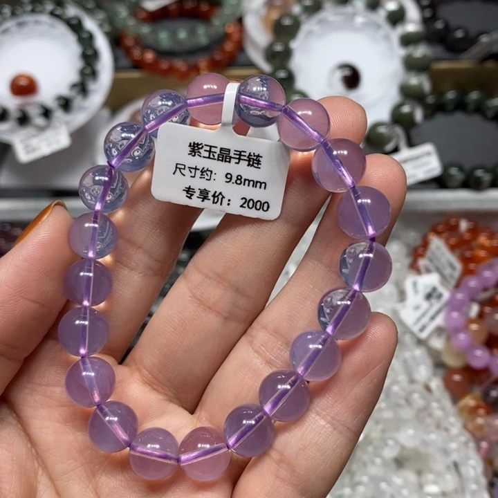 水晶未镶嵌手链紫玉晶手链