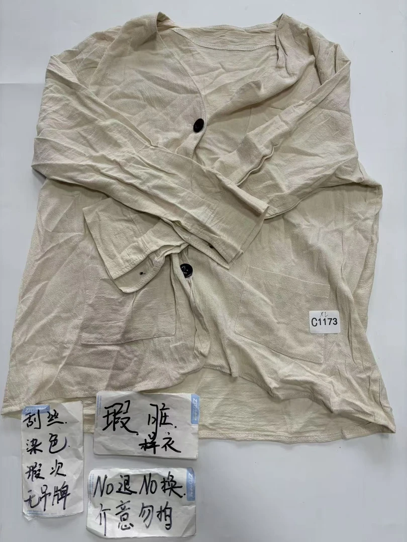 C1173 (残次品介意勿拍 无售后）孤品高端健身运动瑜伽服