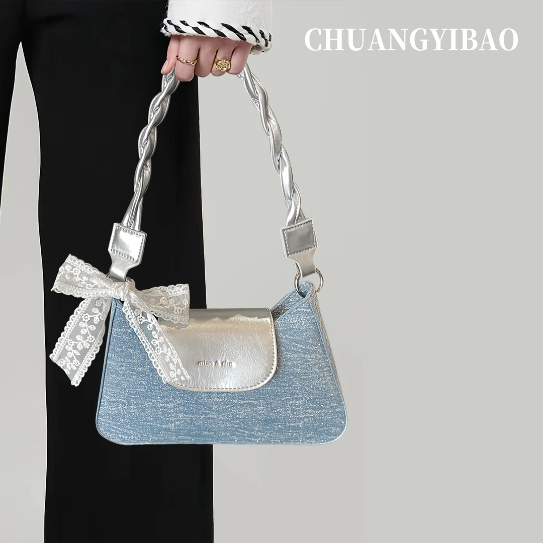 法式小众手提腋下包包女2025新款潮秋冬时尚蕾丝牛仔布单肩斜挎包