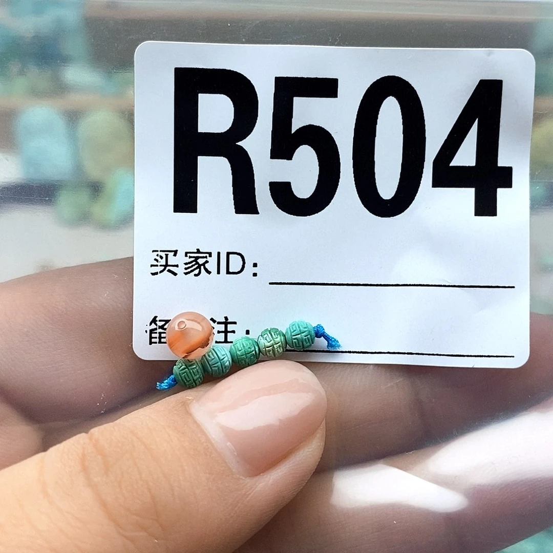 南红玛瑙配饰合金