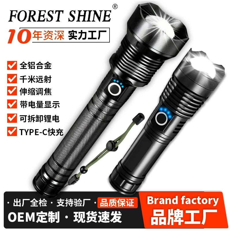 跨境专供P50手电筒户外强光P70探照灯铝合金防水伸缩调焦P90手电