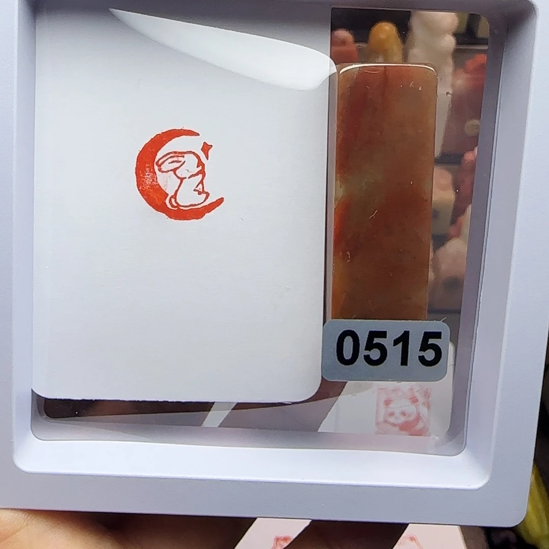 印石寿山石1.5望月兔 手工篆刻