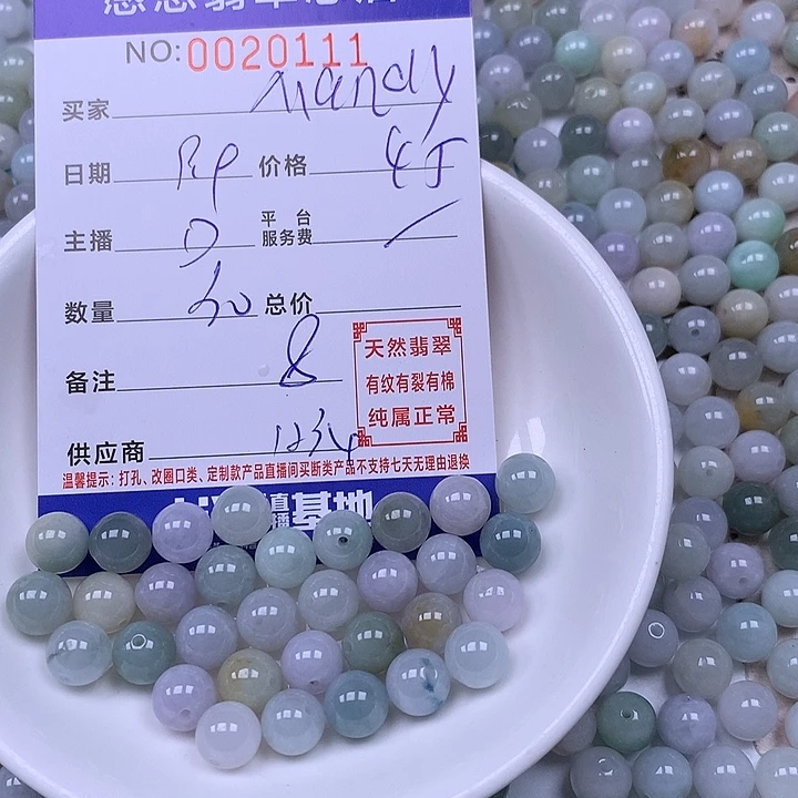 M***y未镶嵌手链翡翠翡翠